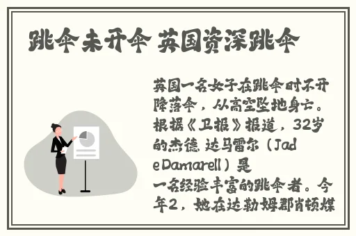 的な主张を缲り返す日语翻译
